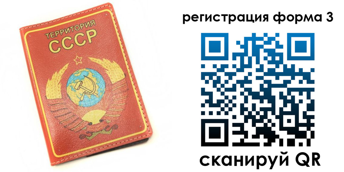 форма 3 в Камызяке