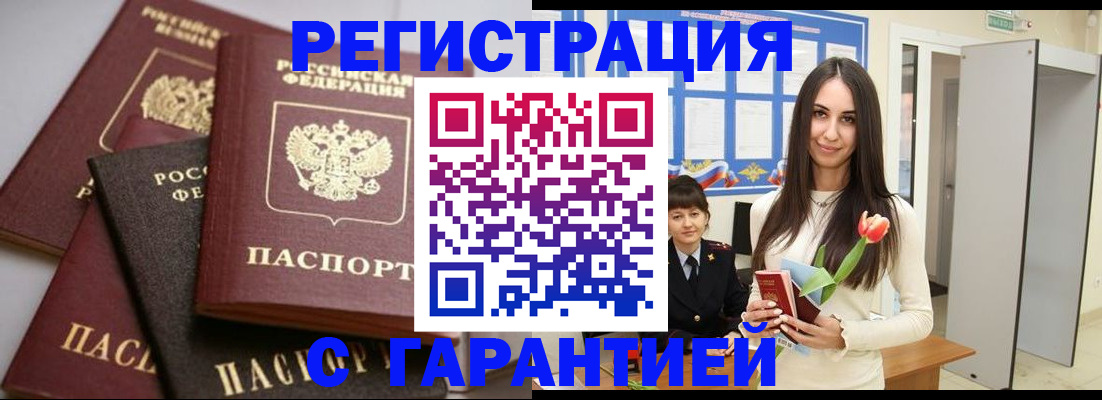 временная регистрация госуслуги в Камызяке