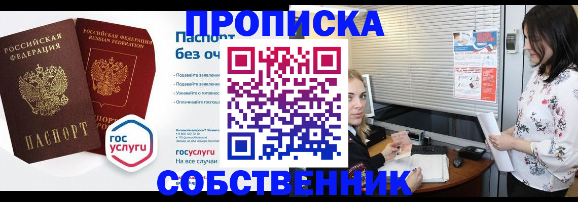 форма 3 в Камызяке