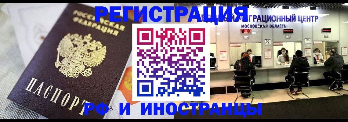 найти адрес прописки в Камызяке