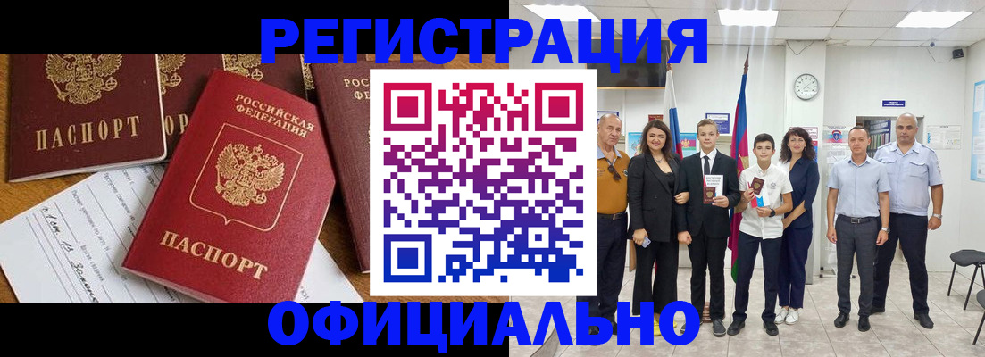 пропишу в квартире в Камызяке